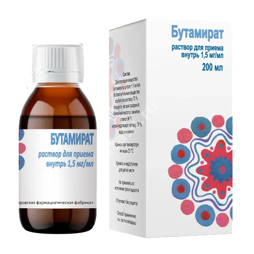 БУТАМИРАТ р-р д/внутр. прим. (фл.) 1.5мг/мл - 200мл N1 (КИРОВСКАЯ Ф.Ф., РФ)