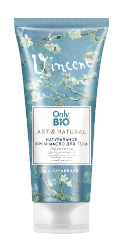 ОНЛИ БИО Art&Natural крем-масло для тела Раскошный уход 200мл Цветущий миндаль (Глобал Био Косметик, РФ)