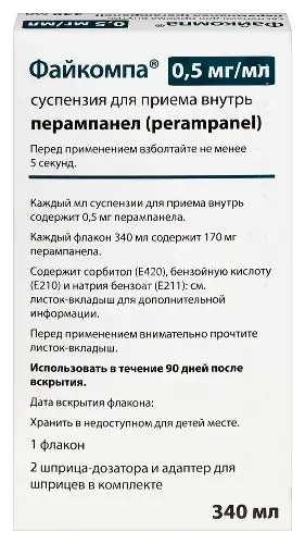 ФАЙКОМПА сусп. внутр. 0.5мг/мл - 340мл N1 (ЭЙСАЙ, ВЕЛИКОБРИТАНИЯ)
