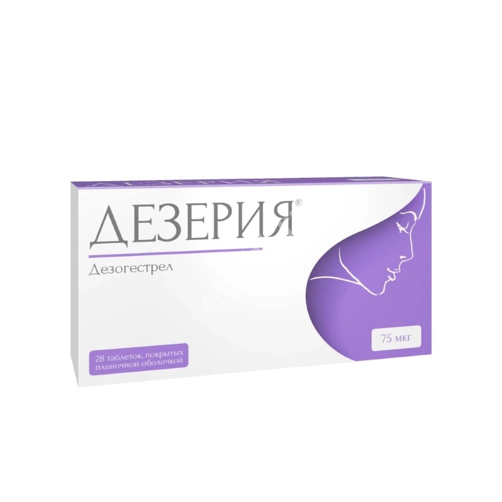 ДЕЗЕРИЯ табл. п.п.о. 75мкг N28 (БИННОФАРМ, ИСПАНИЯ)