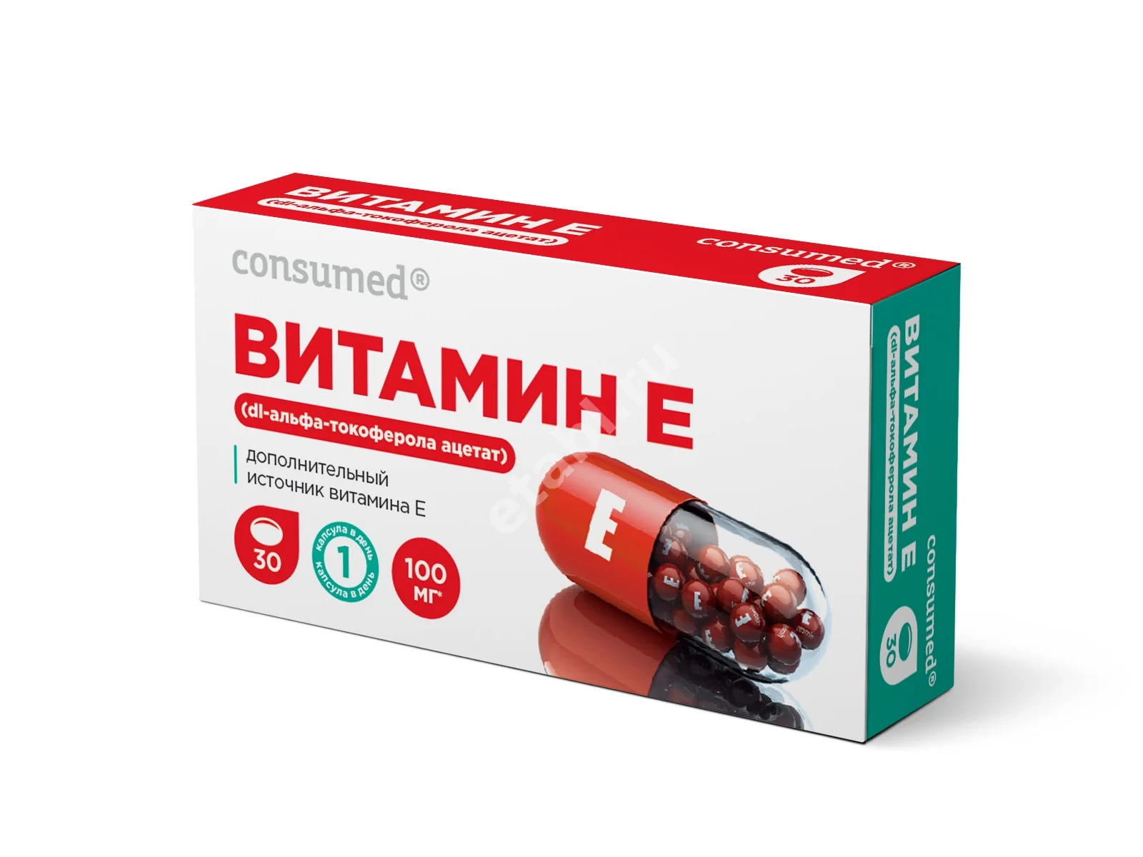 ВИТАМИН Е Консумед капс. 150МЕ - 0.7г N30 (Полярис, РФ)
