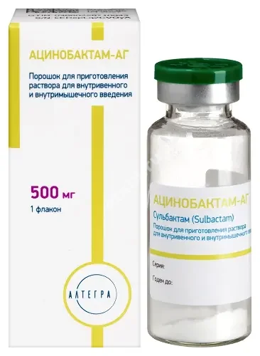 АЦИНОБАКТАМ пор. д/р-ра для в/в и в/м введ. 500мг N1 (Алтегра АО, РФ)