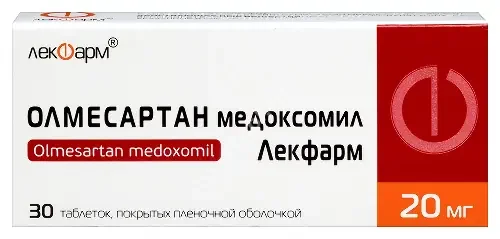ОЛМЕСАРТАН МЕДОКСОМИЛ табл. п.п.о. 20мг N30 (Лекфарм, РФ)