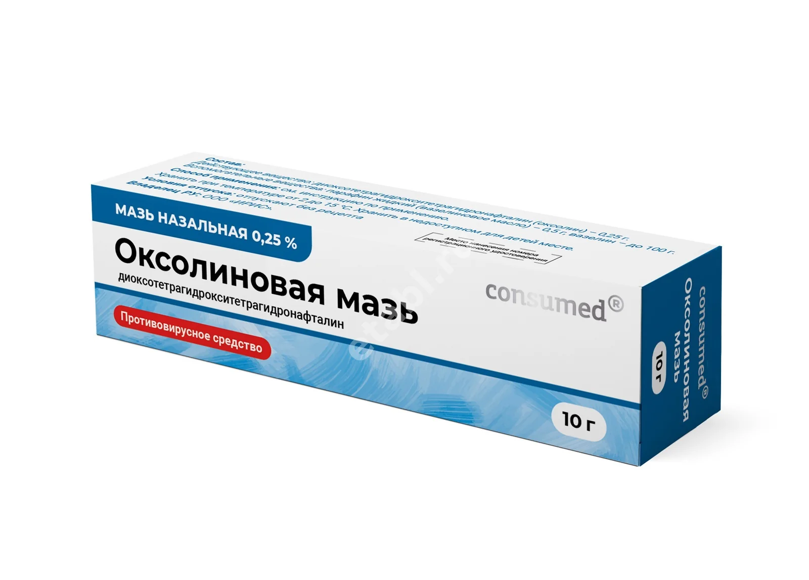 ОКСОЛИН мазь наз. (туба) 0.25% - 10г N1 (Тульская Ф.Ф., РФ)