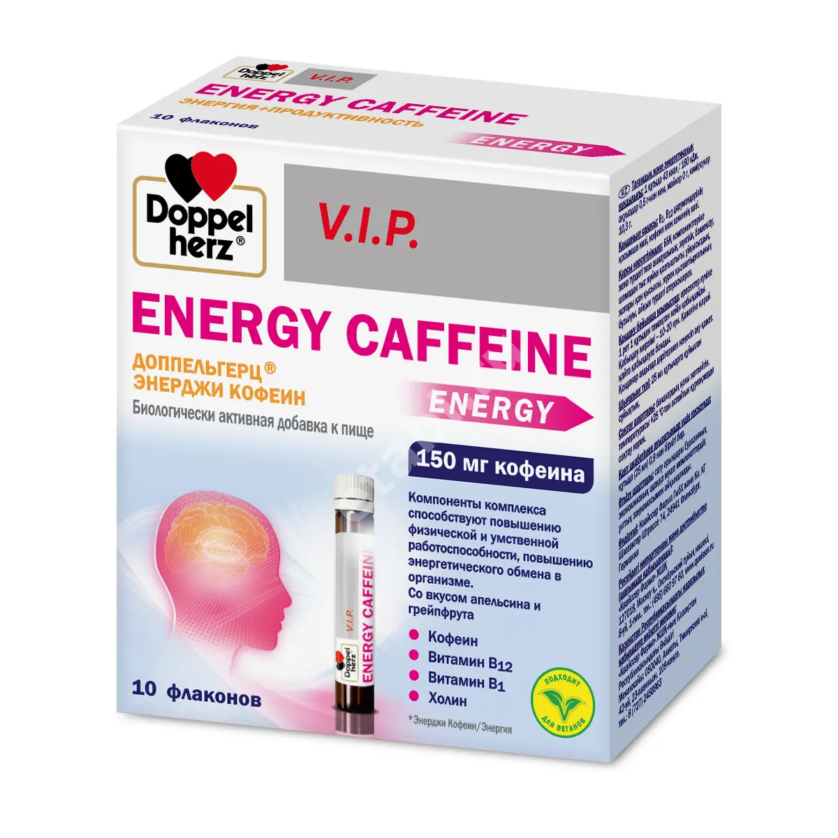ДОППЕЛЬГЕРЦ V.I.P. Энерджи Кофеин жидк. (фл.) 25мл N10 (Квайссер Фарма, ГЕРМАНИЯ)