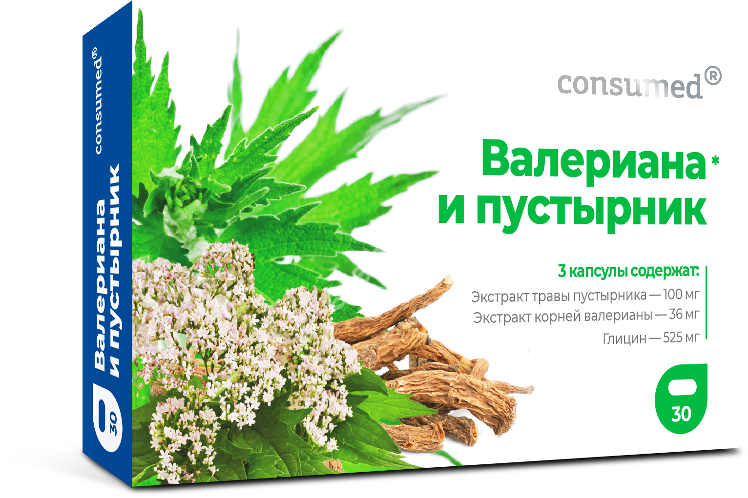 ВАЛЕРИАНА И ПУСТЫРНИК Консумед капс. 0.395г N30 (ВнешторгФарма, РФ)