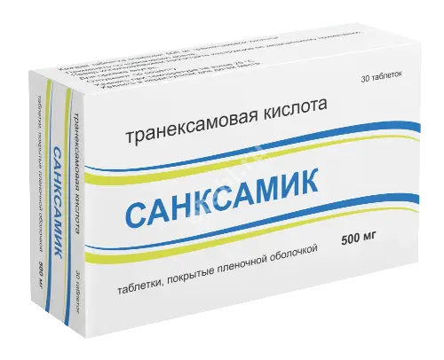 САНКСАМИК табл. п.п.о. 500мг N30 (Интерфарма, РФ)