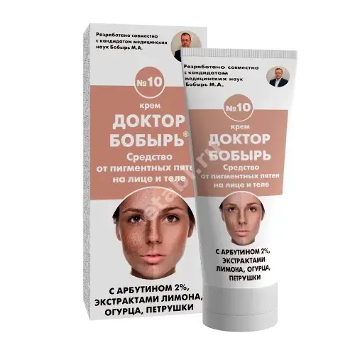 ДОКТОР БОБЫРЬ N10 крем для лица/тела от пигмент. Арбутин/Экстракт лимона/огурца/петрушки 50мл (Реалкосметикс, РФ)