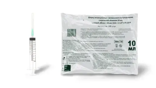 ШПРИЦ 10мл 3хкомп N100 (Вансун Медикал Иквипмент (Фуцзянь), КИТАЙ)