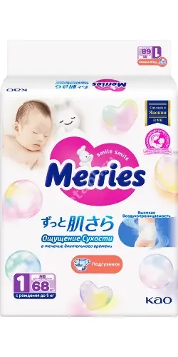 МЕРРИЗ подгузники детские 0-5кг р.S N68 (Као Корпорэйшн, ЯПОНИЯ)