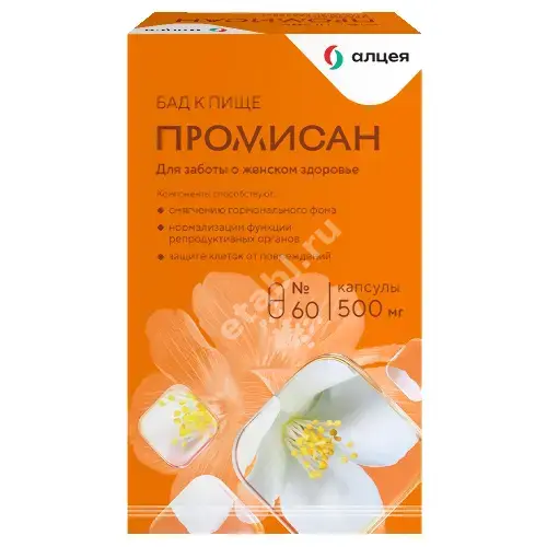 ПРОМИСАН капс. 0.5г N60 (ВнешторгФарма, РФ)