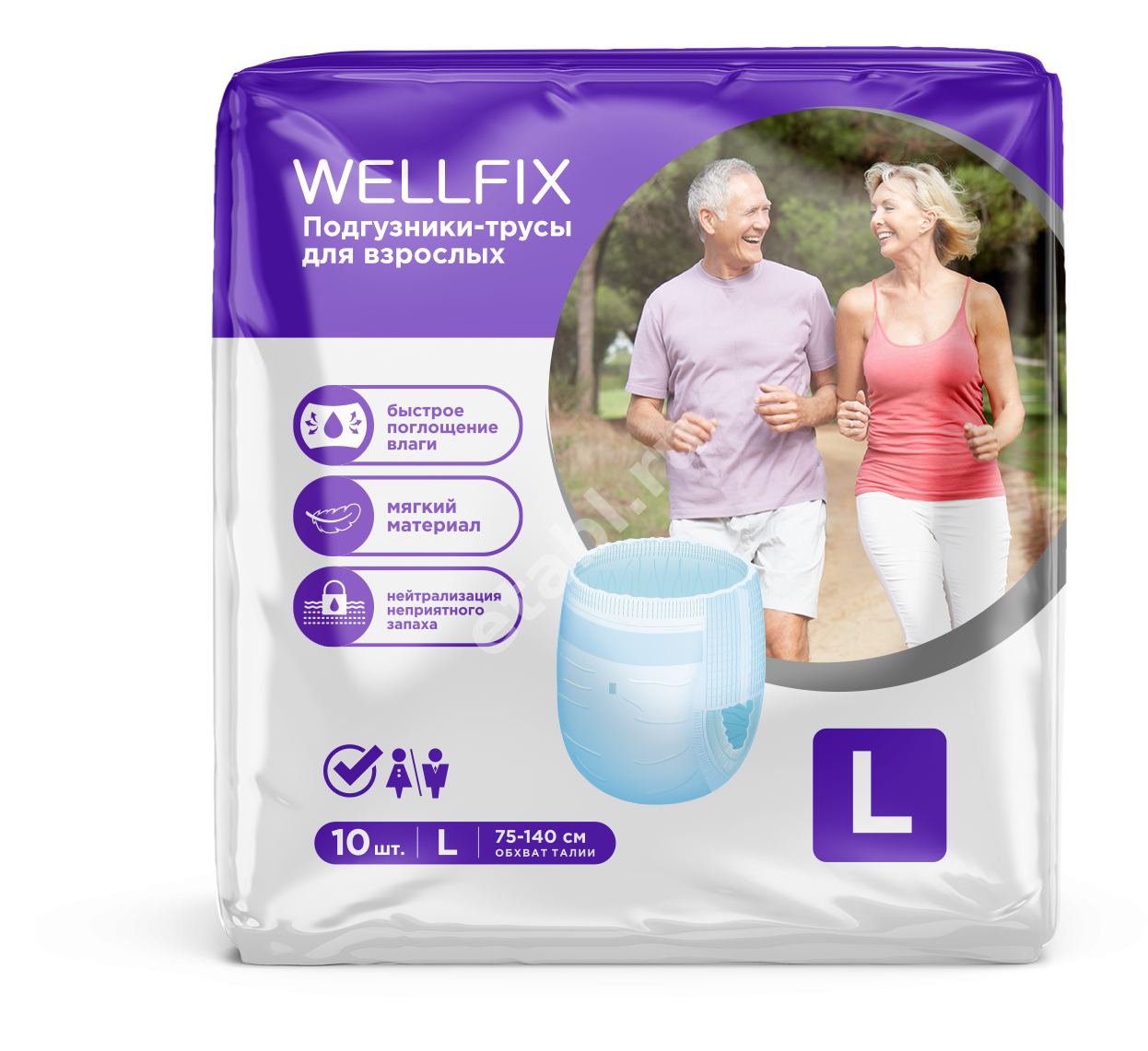 ВЕЛЛФИКС (WELLFIX) трусы при недержании д/взрослых р.L N10 (Пэн Хелскеа Приват Лимитед, ИНДИЯ)