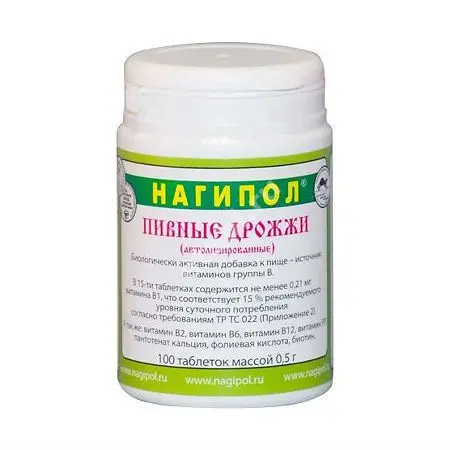 ДРОЖЖИ ПИВНЫЕ Нагипол табл. 0.5г N100 (Алина Фарма, РФ)