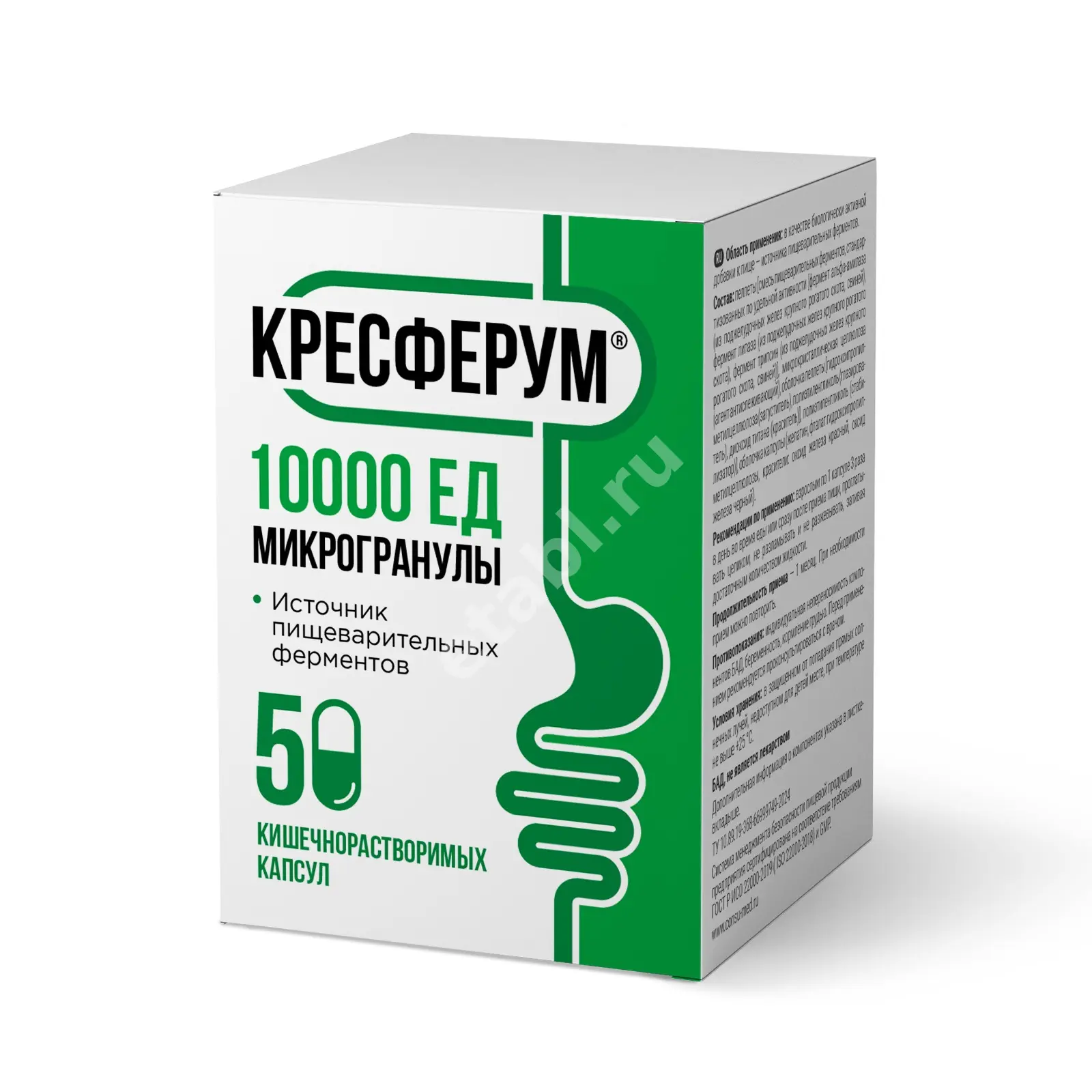 КРЕСФЕРУМ Микрогранулы 10000 ЕД капс. кшр. (банк.) 0.283г N50 (Квадрат-С, РФ)
