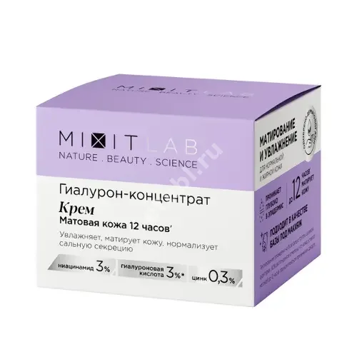 МИКСИТ ЛАБ Гиалурон крем для лица увлаж д/жирной кожи Ниацинамид/Цинк 50мл (Миксит , РФ)