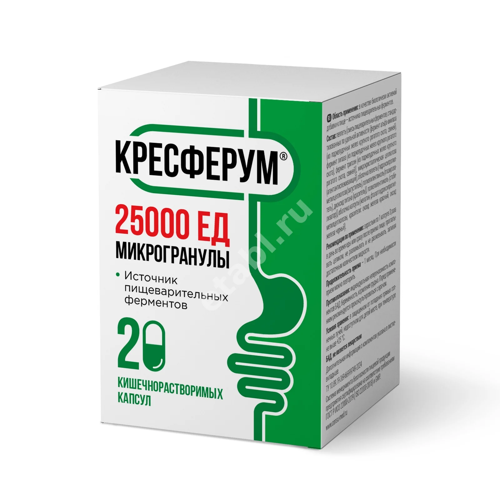 КРЕСФЕРУМ Микрогранулы 25000 ЕД капс. кшр. (банк.) 0.402г N20 (Квадрат-С, РФ)