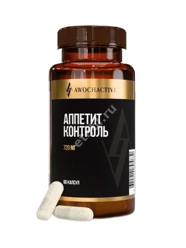 АППЕТИТ КОНТРОЛЬ Авочактив (Awochactive) капс. 0.72г N60 (Арсенал Атлета, РФ)