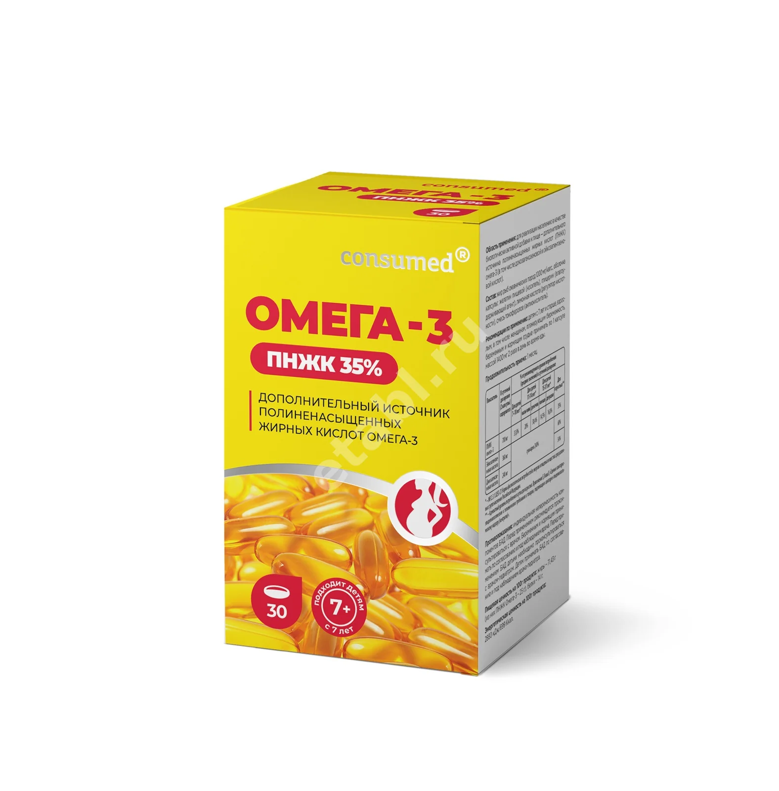 ОМЕГА-3 35% Консумед капс. (банк.) 1.4г N30 (Мирролла, РФ)
