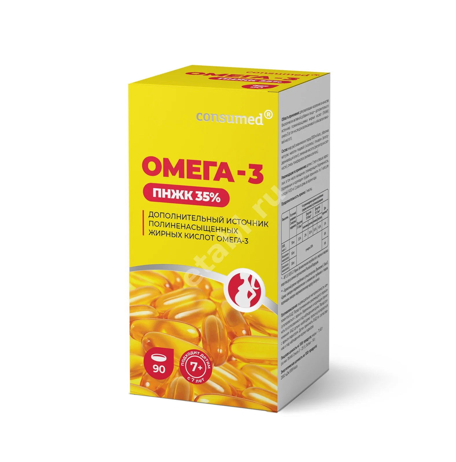 ОМЕГА-3 35% Консумед капс. (банк.) 1.4г N90 (Мирролла, РФ)