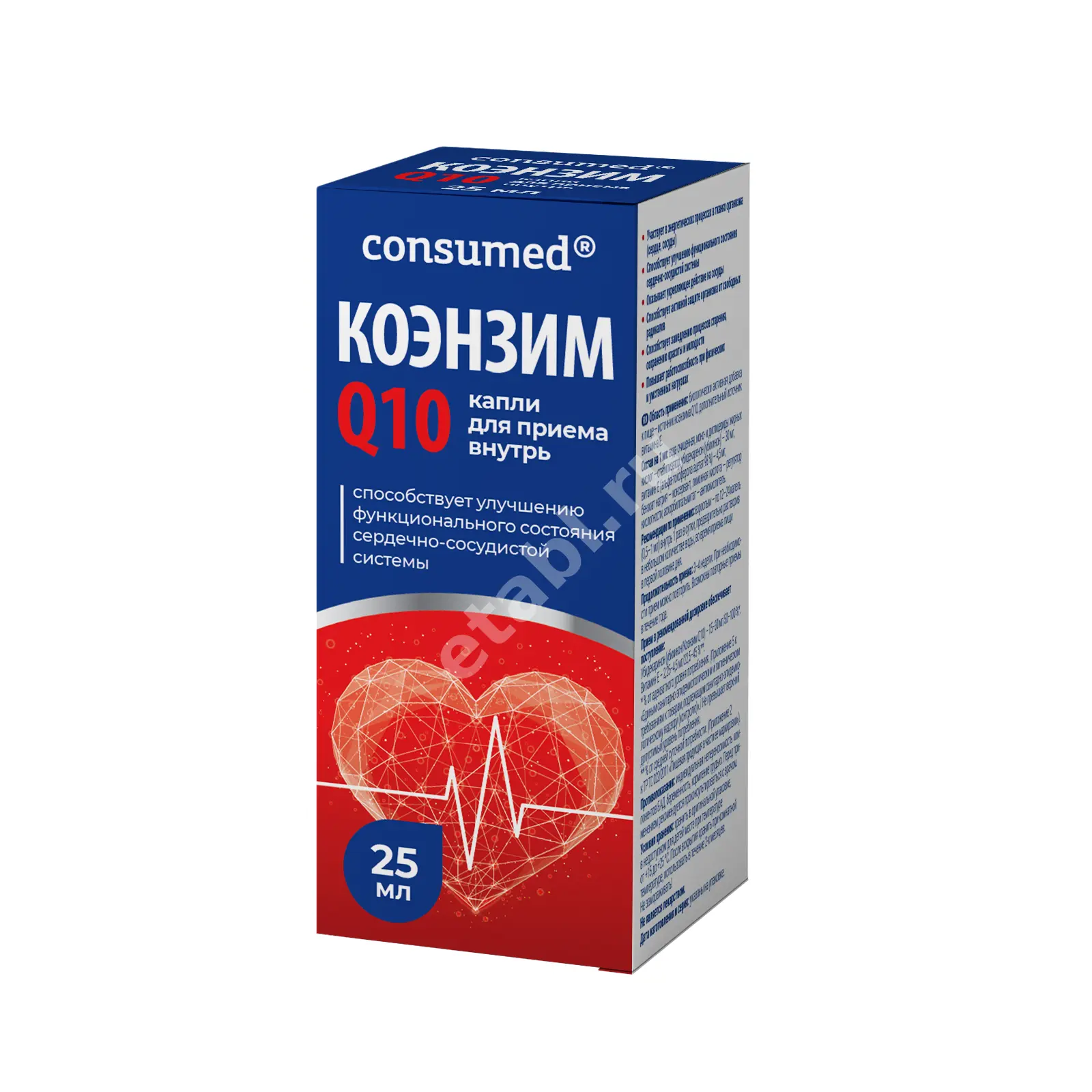КОЭНЗИМ Q10 Консумед капли внутр. 25мл N1 (Мирролла, РФ)