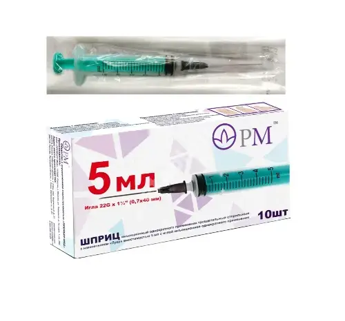 ШПРИЦ 5мл 3хкомп N10 (Премьер-мед, РФ)