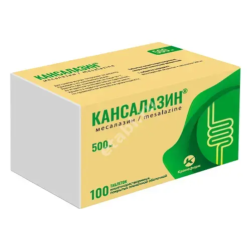 КАНСАЛАЗИН табл. кшр. п.п.о. 500мг N100 (КАНОНФАРМА, РФ)