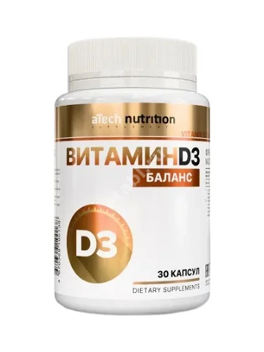 ВИТАМИН Д3 Атеч Нутритион (aTech Nutrition) Баланс капс. 0.25г N30 (Арсенал Атлета, РФ)