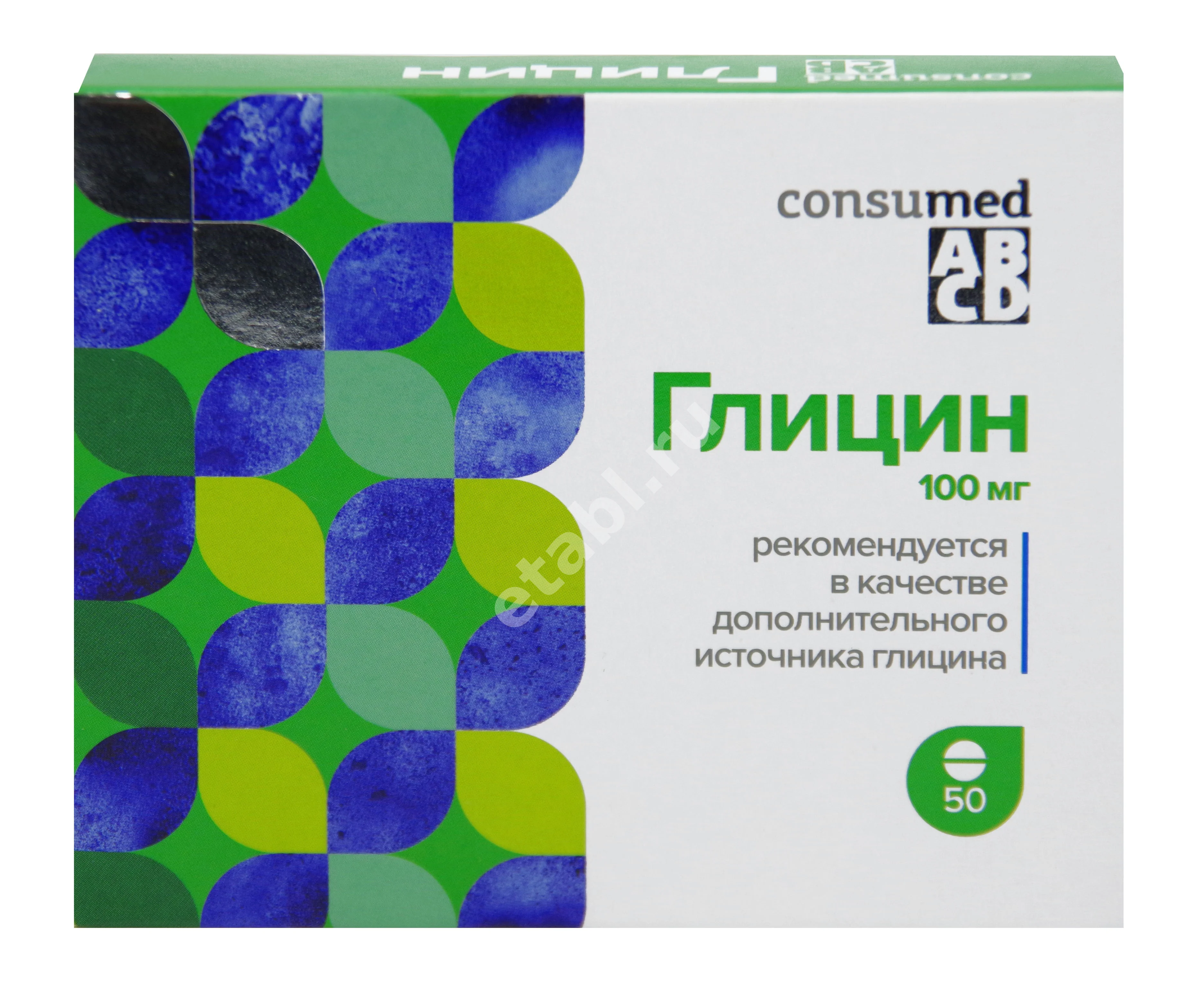 ГЛИЦИН табл. 100мг - 0.11г N50 (Квадрат-С, РФ)