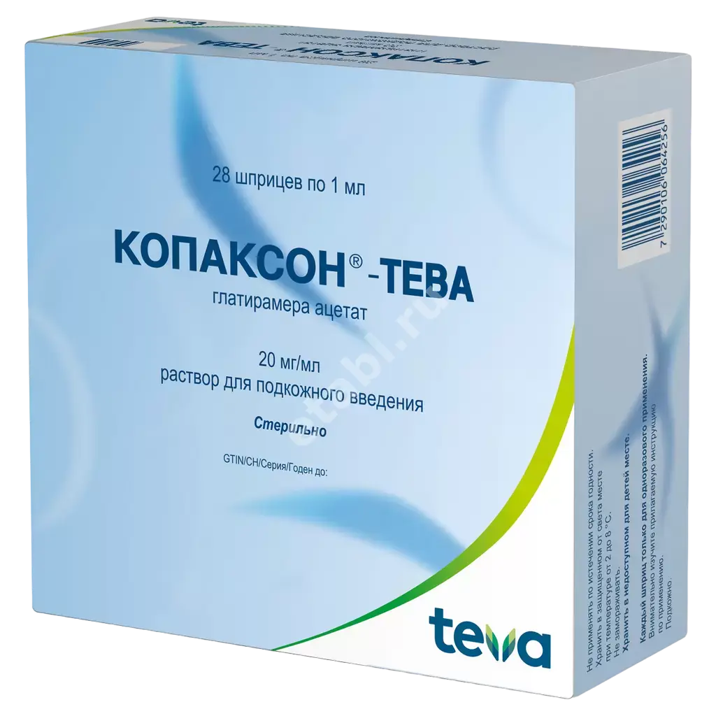 КОПАКСОН р-р для п/к введ. (шприц) 20мг/мл - 1мл N28 (ТЕВА, ИЗРАИЛЬ/ВЕЛИКОБРИТАНИЯ)