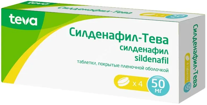СИЛДЕНАФИЛ табл. п.п.о. 50мг N4 (ТЕВА, МАЛЬТА)