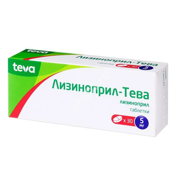 ЛИЗИНОПРИЛ табл. 5мг N30 (ТЕВА, РФ/ВЕНГРИЯ)