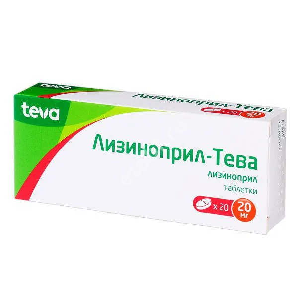 ЛИЗИНОПРИЛ табл. 20мг N20 (ТЕВА, РФ/ВЕНГРИЯ)