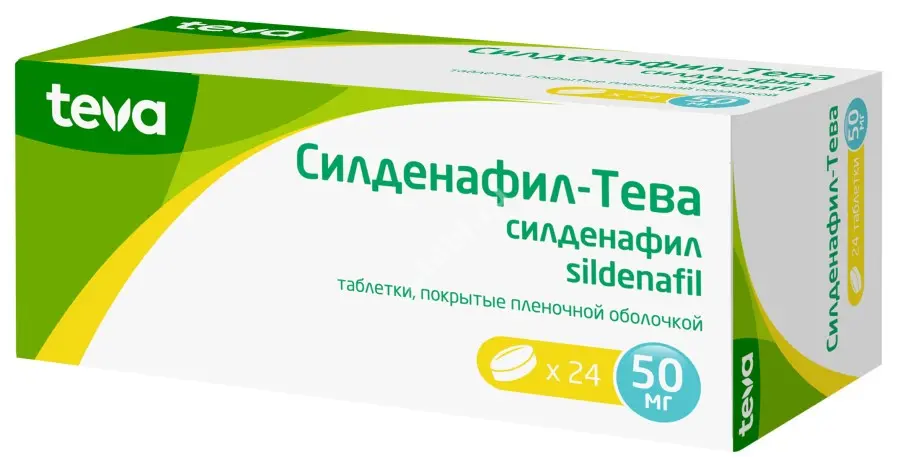 СИЛДЕНАФИЛ табл. п.п.о. 50мг N24 (ТЕВА, МАЛЬТА)