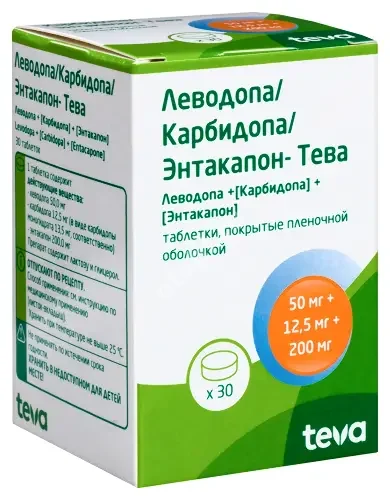 ЛЕВОДОПА/КАРБИДОПА/ЭНТАКАПОН ТЕВА табл. п.п.о. (фл.) 50мг+12.5мг+200мг N30 (ТЕВА, ВЕНГРИЯ)
