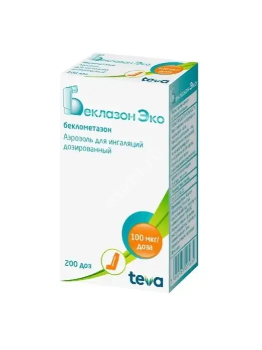 БЕКЛАЗОН ЭКО аэроз. д/ингал. доз. 100мкг/доза - 200доз N1 (ТЕВА, ИРЛАНДИЯ)