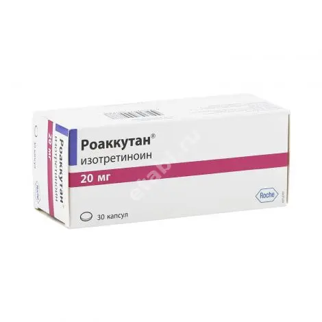 РОАККУТАН капс. 20мг N30 (ХОФФМАН ЛЯ РОШ, ГЕРМАНИЯ/ШВЕЙЦАРИЯ)