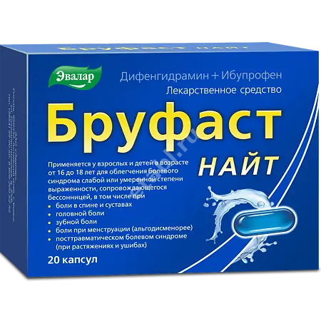 БРУФАСТ НАЙТ капс. 25мг+200мг N20 (ЮПЕКО, РФ)