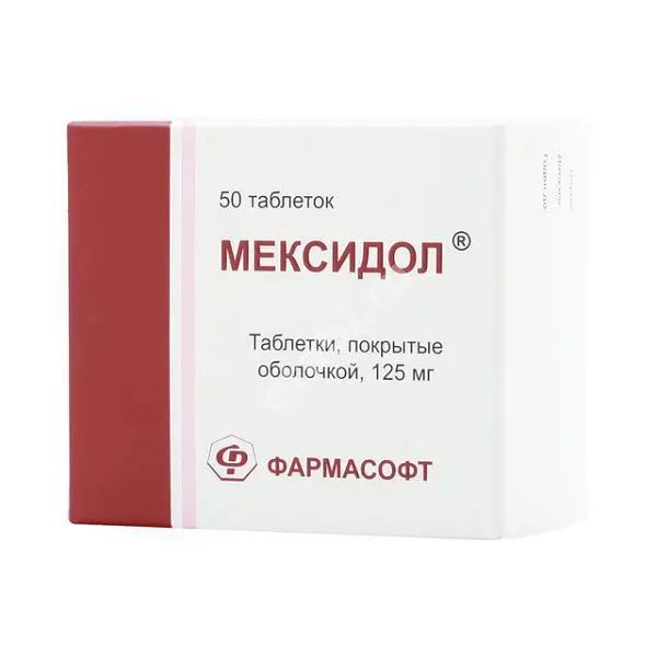 МЕКСИДОЛ табл. п.п.о. 125мг N50 (ВЕКТОР-ФАРМ, РФ)