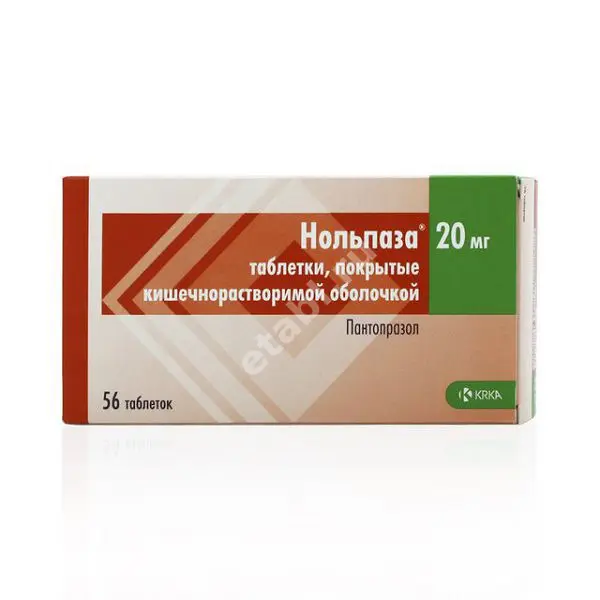 НОЛЬПАЗА табл. кшр. п.п.о. 20мг N56 (КРКА, РФ/СЛОВЕНИЯ)