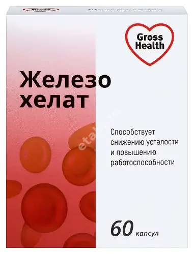 ЖЕЛЕЗО ХЕЛАТ Гроссхертц (GrossHertz) капс. 0.25г N60 (Фарминтегро, РФ)