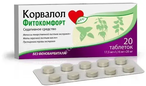 КОРВАЛОЛ ФИТО табл. N20 (ФАРМСТАНДАРТ, РФ)