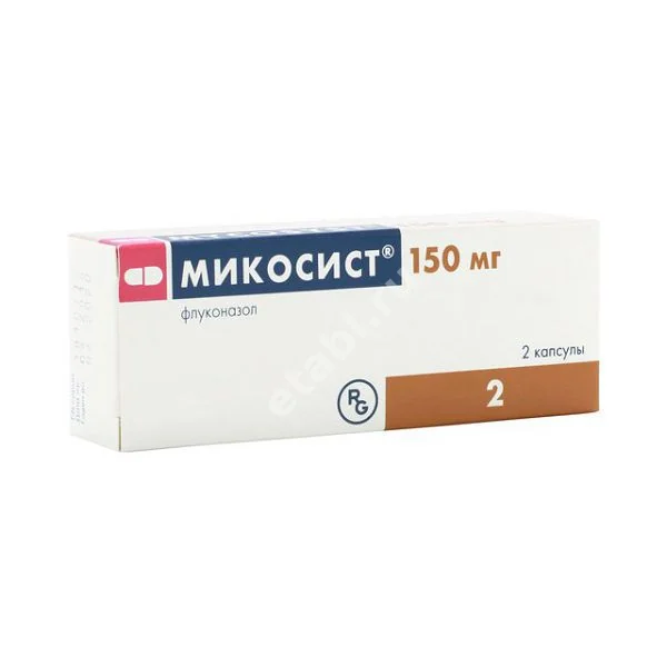 МИКОСИСТ капс. 150мг N2 (ГЕДЕОН РИХТЕР, РФ/ВЕНГРИЯ)
