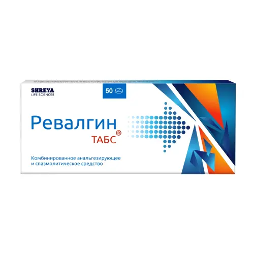 РЕВАЛГИН ТАБС табл. N50 (Шрея Лайф Саенсиз, ИНДИЯ)