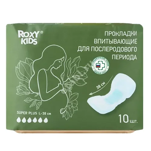 РОКСИ-КИДС (ROXY-KIDS) прокладки послеродовые Супер плюс р.L N10 (Фуцзянь Фукан Фармасьютикал, КИТАЙ)