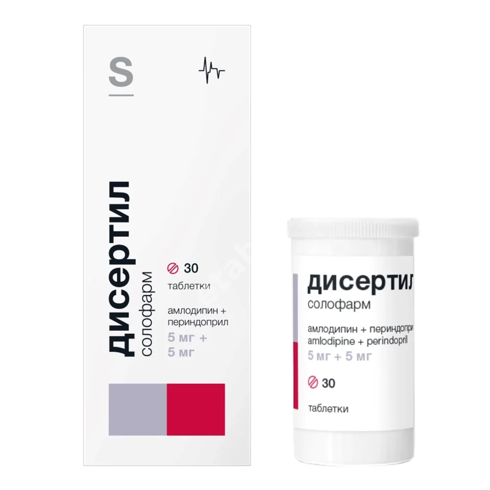 ДИСЕРТИЛ табл. (фл.) 5мг+5мг N30 (СОЛОФАРМ, РФ)