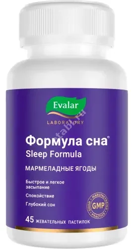 ФОРМУЛА СНА пастилки жев. 4г N45 (ЮПЕКО, РФ)