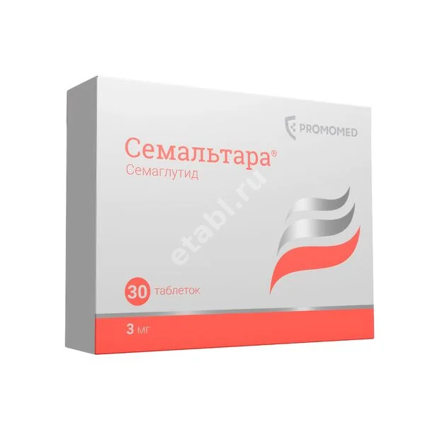 СЕМАЛЬТАРА табл. 3мг N30 (ПРОМОМЕД, РФ)
