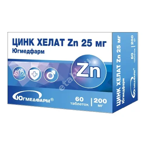 ЦИНК ХЕЛАТ Югмедфарм табл. 0.2г N60 (Югмедфарм, РФ)