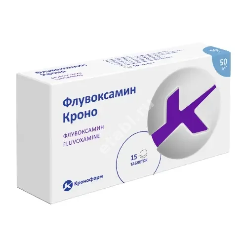 ФЛУВОКСАМИН табл. п.п.о. 50мг N15 (КАНОНФАРМА, РФ)