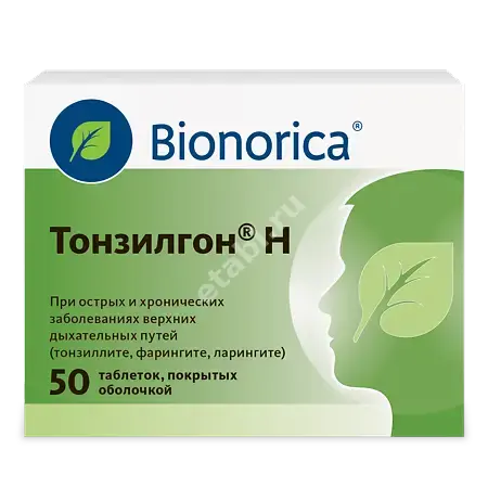 ТОНЗИЛГОН Н табл. п.о. N50 (Бионорика СЕ, ГЕРМАНИЯ)